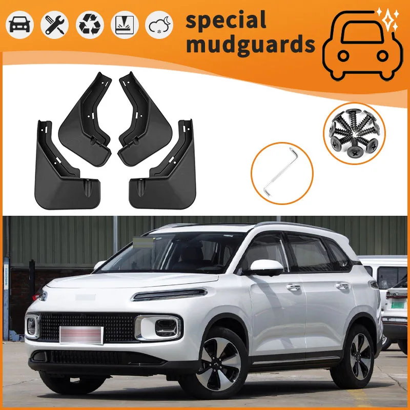

Suitable for 23-24 Wuling Nebula fender car tire anti-splash mudguard