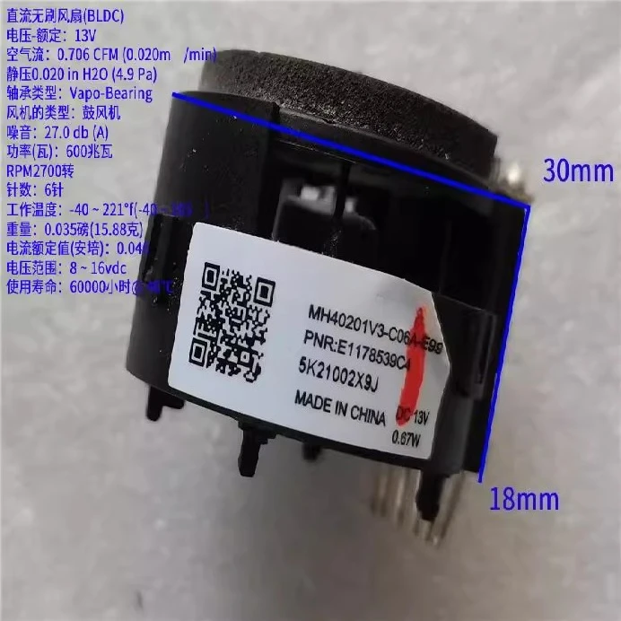 MH40201V3-C06A-E99 MH40201V3-C03A-E99 13V New Cooling For E300 C200GLC GLA200 0.67W Cooler Fan For SUNON
