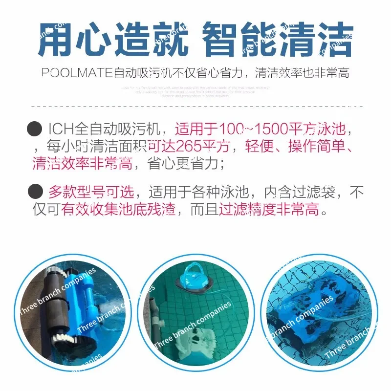 Swimming Pool Sewage Suction Machine Automatic Water Turtle Underwater Wireless Cleaning Robot Bottom