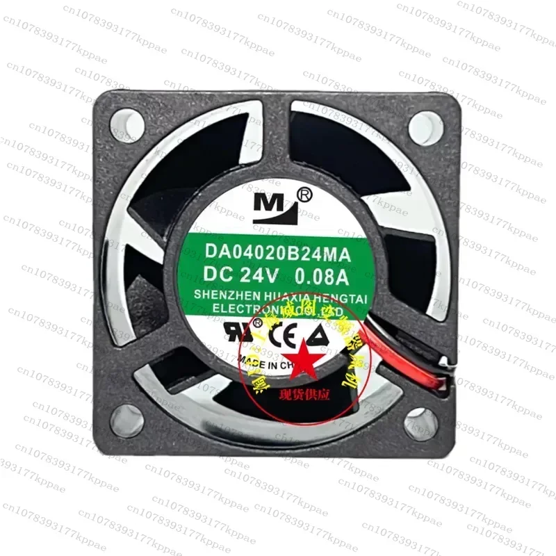 1PCS for DA04020B24MA B24HR B24HA YM2404PKB1 PKS1 24V Silent Cooling Fan 4CM