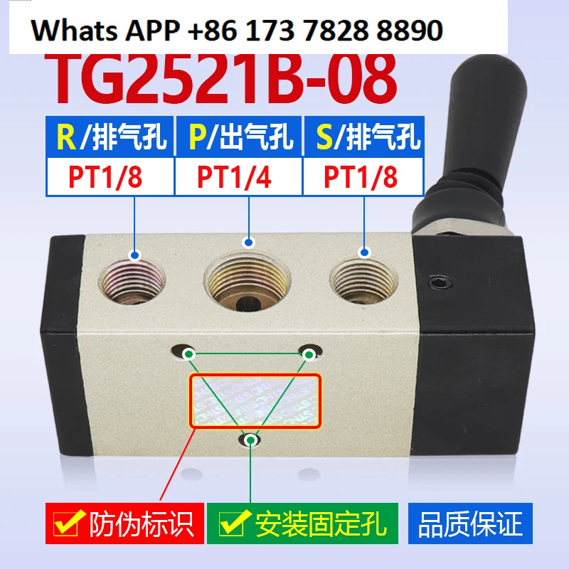 الأصلي STNC سونو Tiangong موقفين خمسة اتجاهات صمام يدوي هوائي TG2531B-10 صمام مفتاح اليد TG2521B-08 #3
