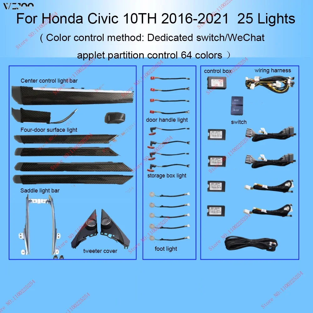 

64-цветная светодиодная лампа окружающего освещения для Honda Civic, 2016 2017 2018 2019 2020, 3D лампа с динамическим потоком