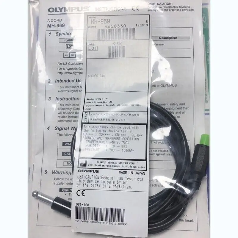 1PC High Frequency Cable MH-969