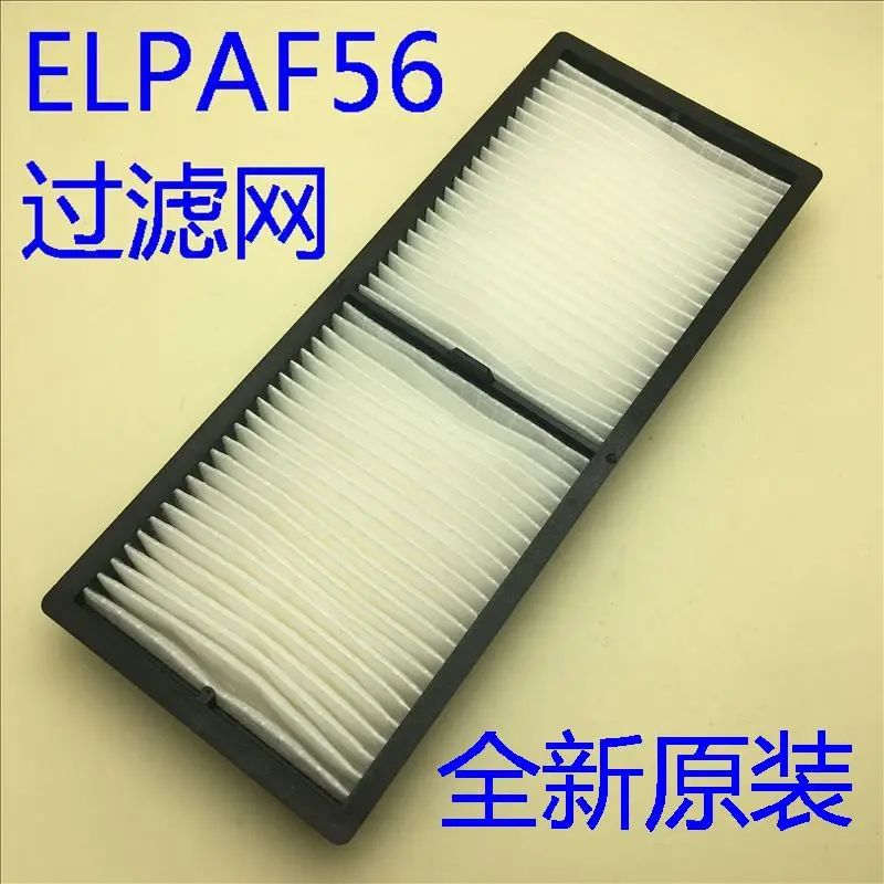 For  Epson CB-L630SU L630W L635SU L735U Projector Filter ELPAF56