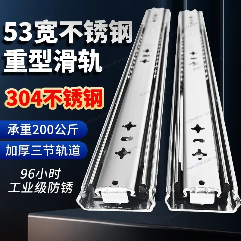 For 53 Wide, Stainless Steel Heavy Skid RV, Industrial Automation Machinery Equipment Track Toolbox Cabinet Guide