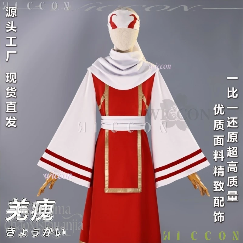 Fantasia Halloween …