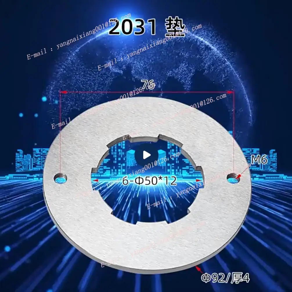 CS6150C/CS6166C Подшипники коробки шпинделя Прокладки Фрикционная пластина Аксессуары для токарных станков