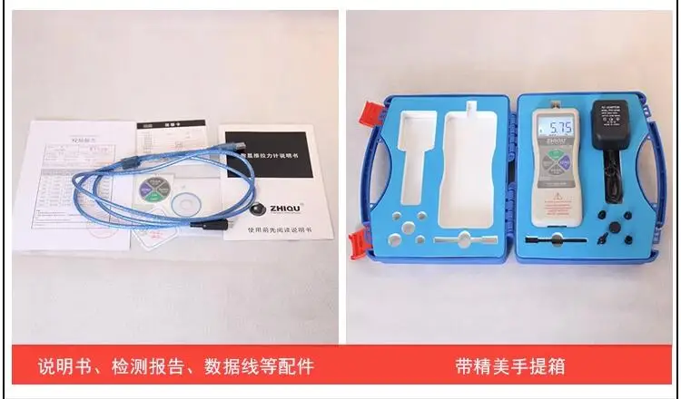 DS2 High Precision …