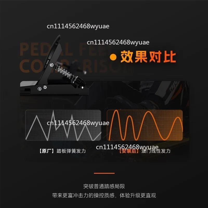T598 Pedal Hydraulic Shock Absorber, Adjustable Racing Pedal Module Kit, Analog Brake Pedal Upgrade and Retrofit Parts
