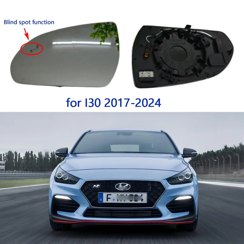 Car Blind Spot Heated Mirror Glass Suitable for Hyundai I30 2017-2024 Rearview Mirror Blind Spot Auxiliary Lens