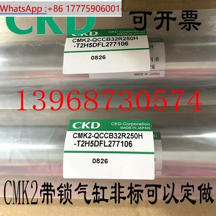 New Ckd Lock Cylind…