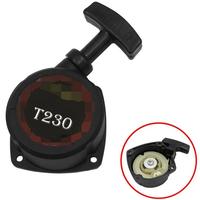 AH230 STARTER FOR ECHO SHINDAIWA C230 T220 T230 T231 X230 F230 P231 EB240 C2510 T2500 T3410 Husqvarna redmax G23 6010 G260RC etc