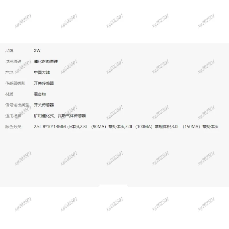 مستشعر غاز ثاني أكسيد الكربون |   مستشعر كشف ثاني أكسيد الكربون من نوع التوصيل الحراري MD62 للاستخدام الصناعي/البيئي