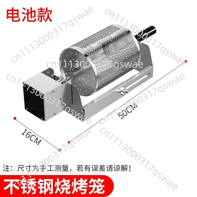 Barbecue Cage Smoked Barbecue Round Automatic Rotation