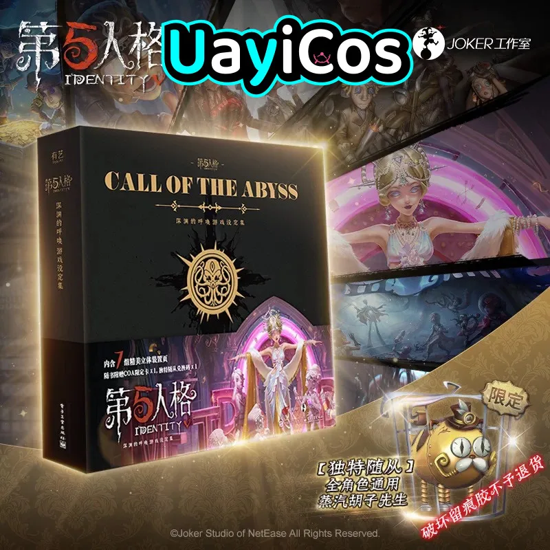 

In Stock Original Identity V Album Art Collection Book Oletus Manor investigation report More than 30 role files Anime Game To