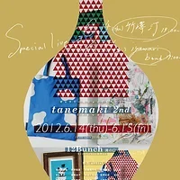 

Metal Center Driveshaft 10755 for TRXS Mini Maxx RC Car Upgrade Parts Accessories