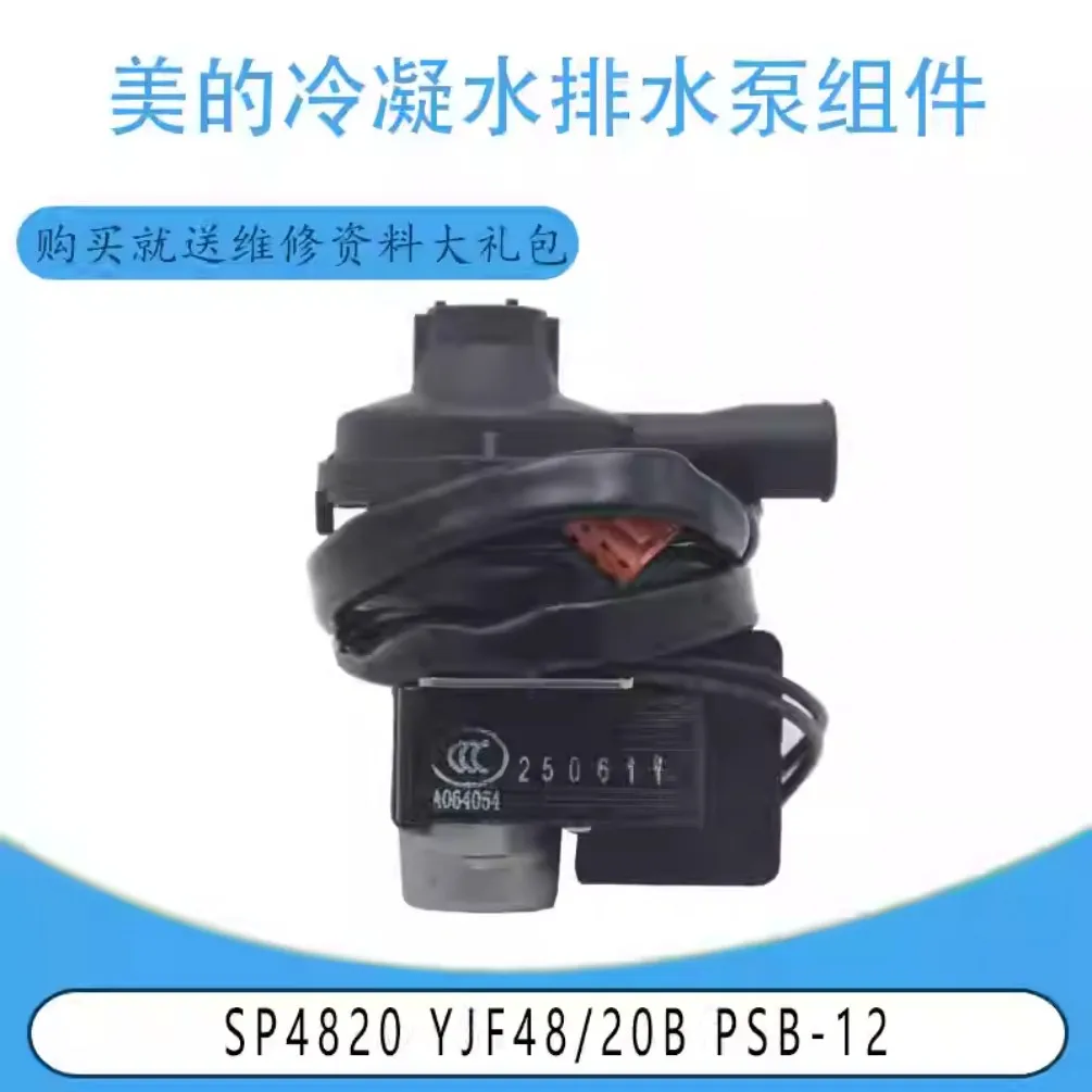 Brand new Midea air conditioner condensate drain pump assembly (including motor) SP4820 YJF48/20B PSB-12