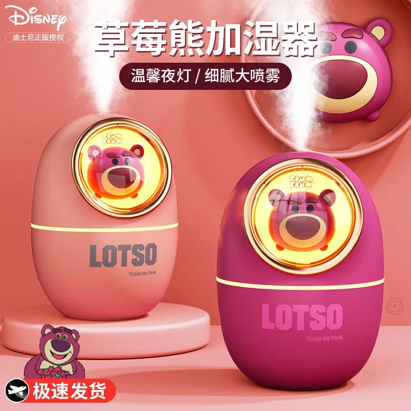 

Disney Lotso Air Humidifier Cute Cartoon Nightlight Essential Oil Diffuser Mickey Car Purifier Fine Mist Hydration Instrument