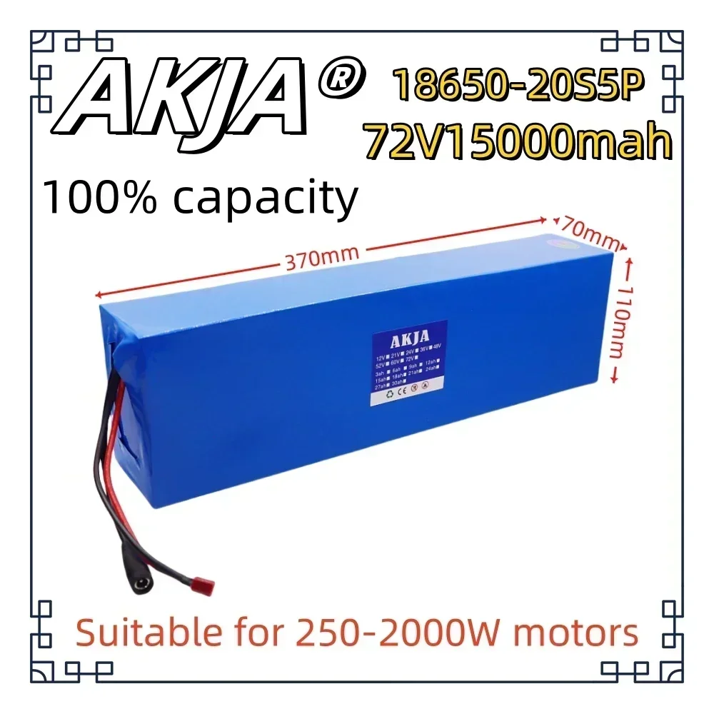 

Air fast transportation 72V New Full Capacity Power 18650 Lithium Battery 15AH Lithium Battery Pack 20S5P Suitable for 250-2000W