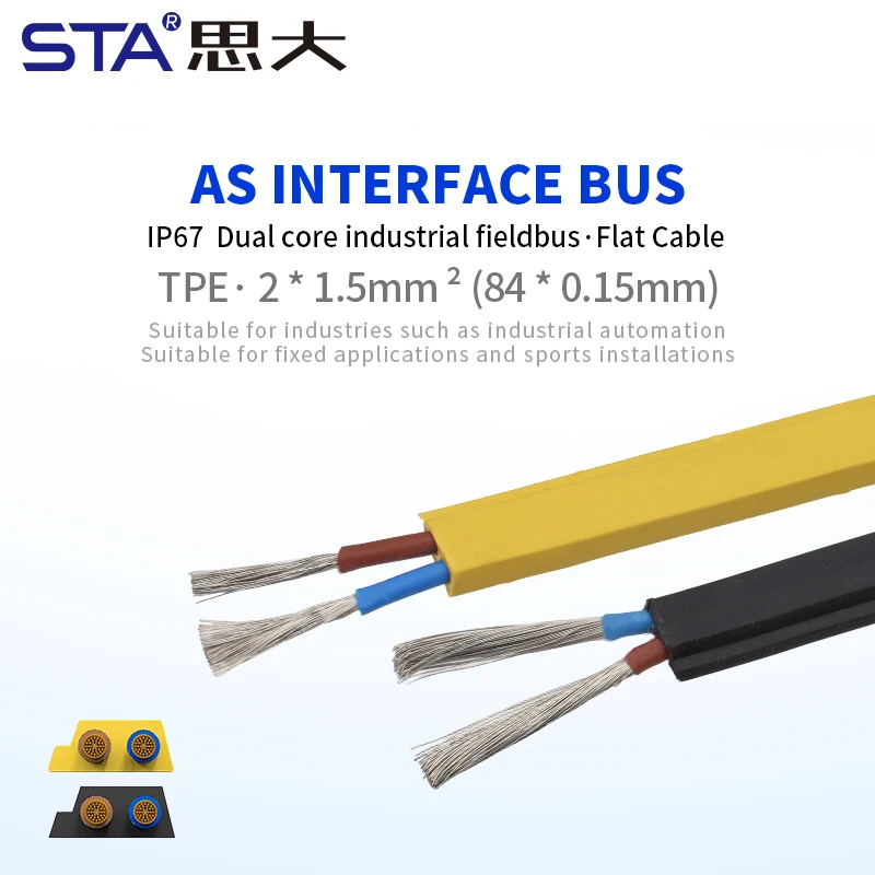 100M AS-Interface Bus Cable TPE Yellow Black Insulated Core Wire ASI Bus Communication Line 2*1.5 square 2.5mm²