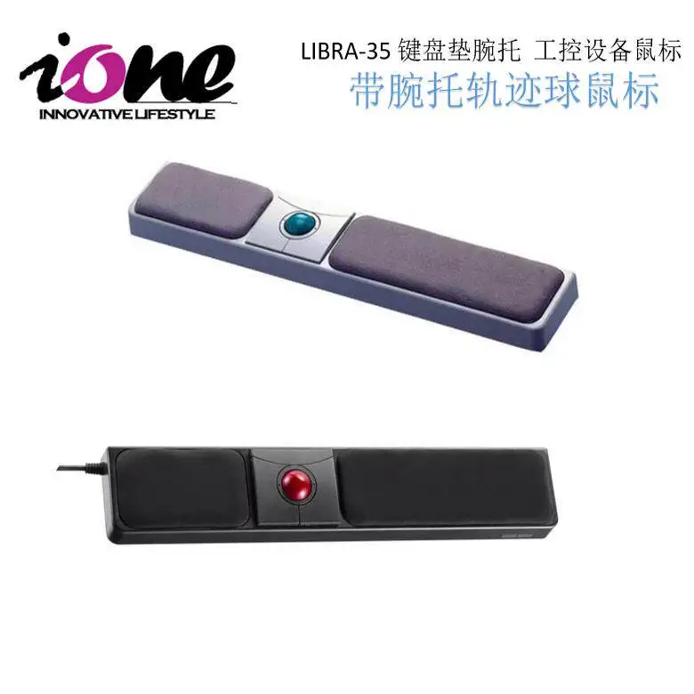 IONE Wired Trackball Mouse with Wrist Rest 800DPI Photoelectric Mouse for Office 3D Drawing Software Programming