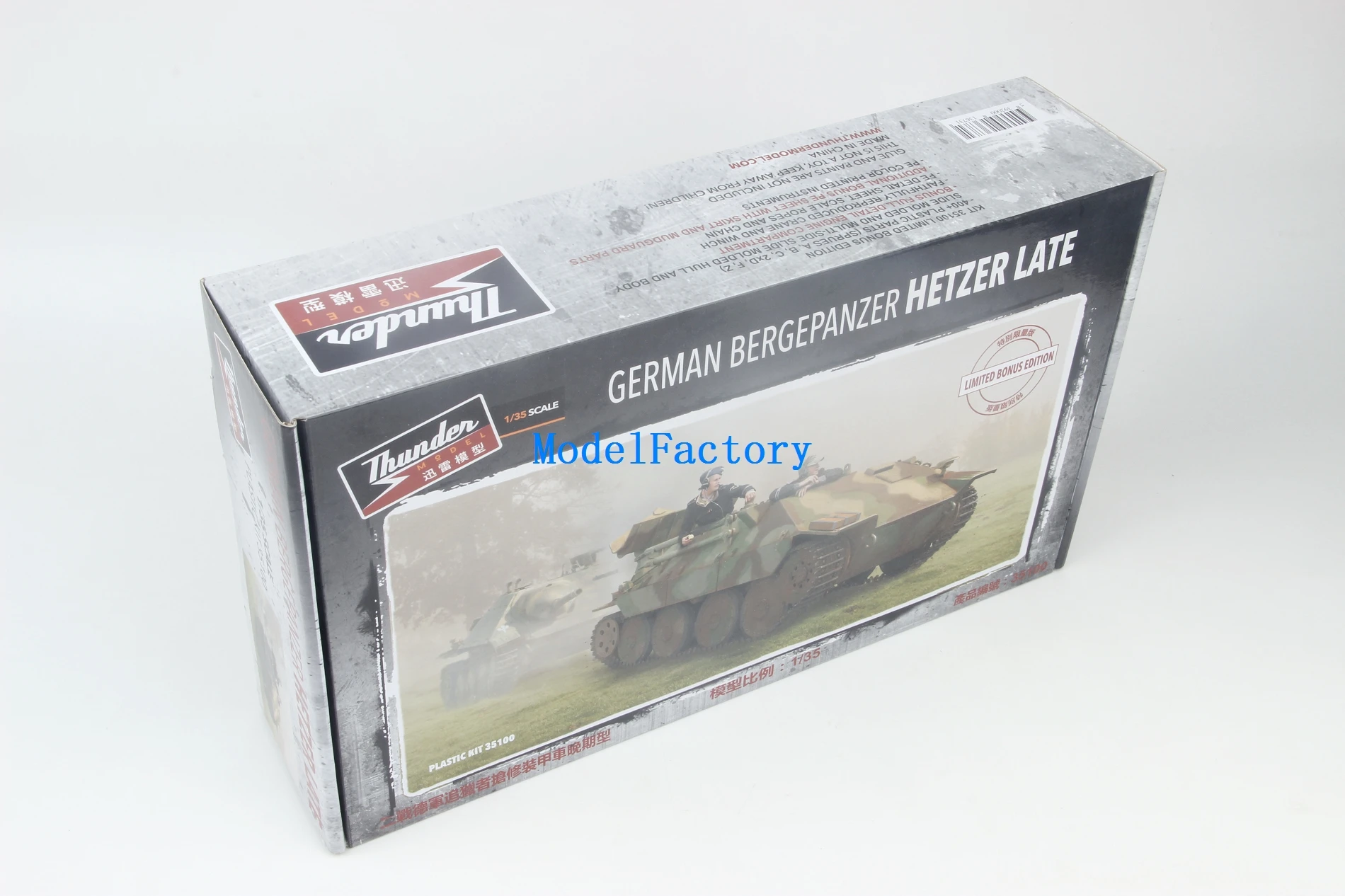 Thunder TM35100 1/35 WWII German Bergepanzer 38 Hetzer Late Limited Model Kit