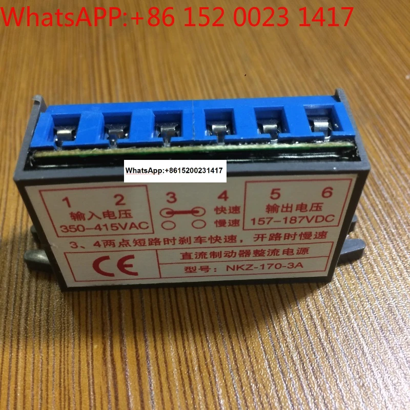 Two-Speed Rectifier… - image