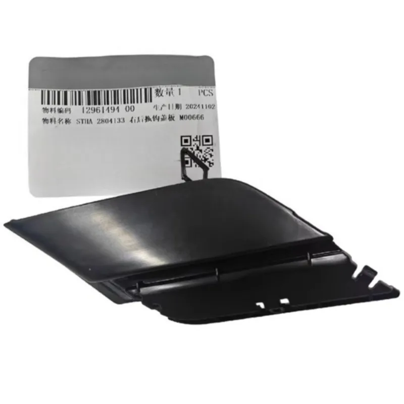 

Оригинальная декоративная накладка на буксировочный крюк заднего бампера STHA-2804133 STHA-2804134/77-00BK для BYD Tang DM EV