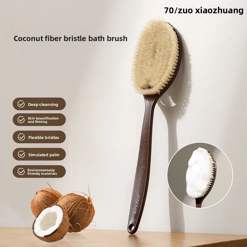 Coconut Fiber & Hog Hair Bath Brush (Dry & Wet 2-in-1) with Hand Palm Scrubbing Design