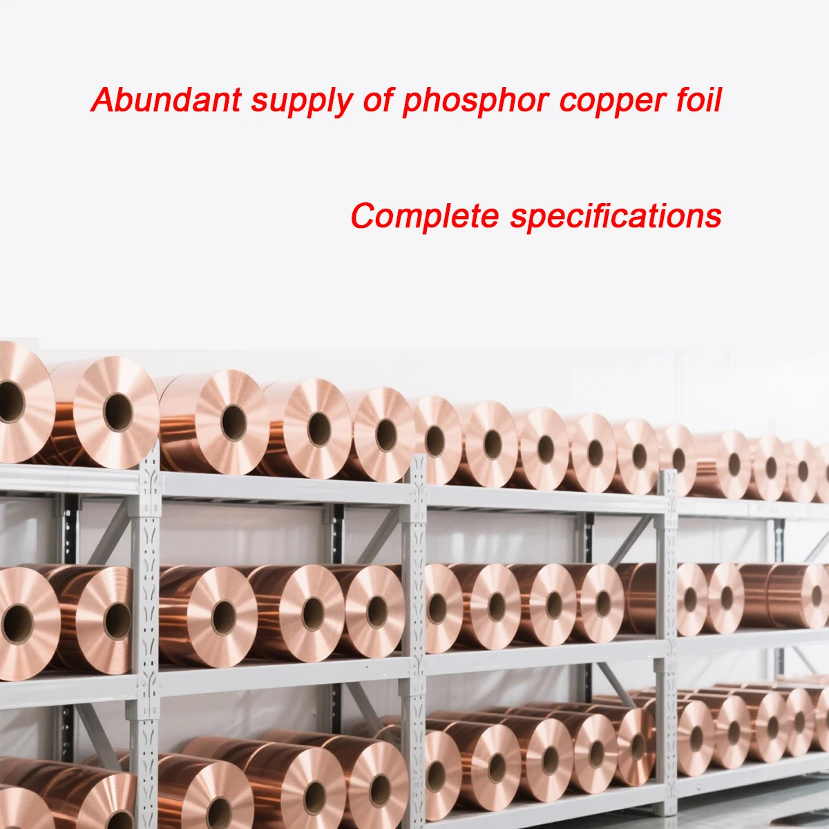 Phosphorus copper strip, copper strip, high elasticity, high hardness