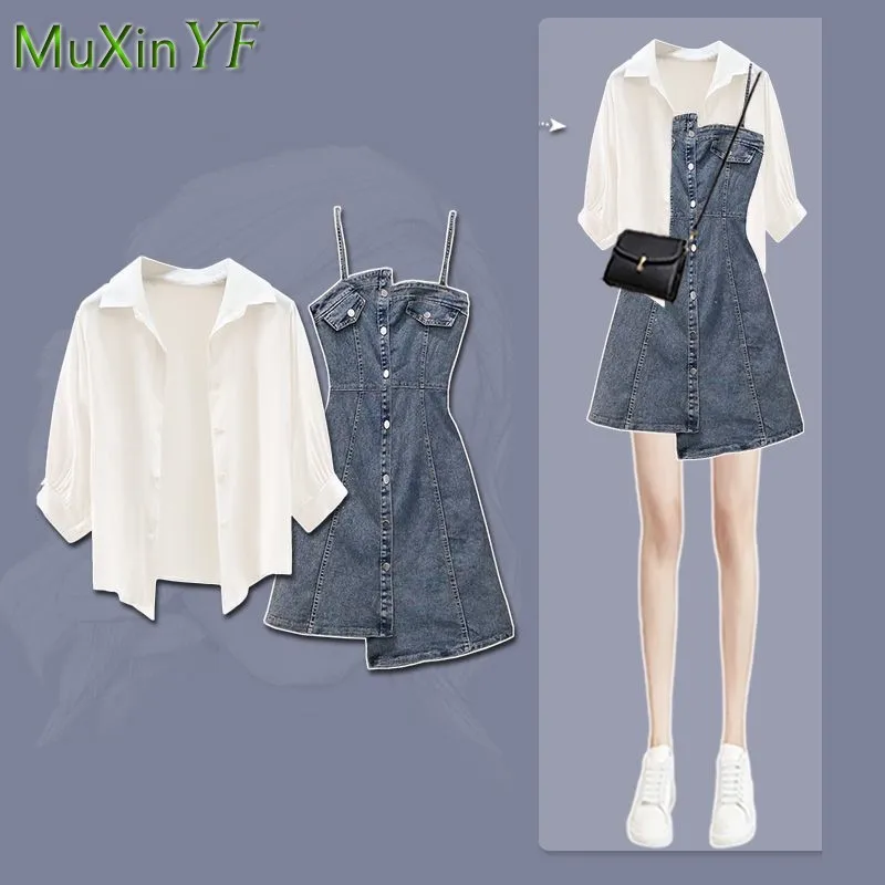 

2024 Spring/Summer New Korean Elegant Matching Set Women's Casual Sunscreen Shirt Top+Sling Denim Dress Two Piece Female Suit