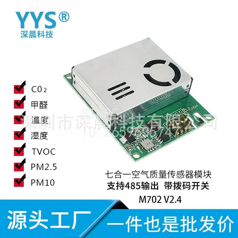 7 in 1 Air Quality Sensor Module for CO2 Formaldehyde PM2.5 PM10 TVOC Temperature and Humidity All in One Detection