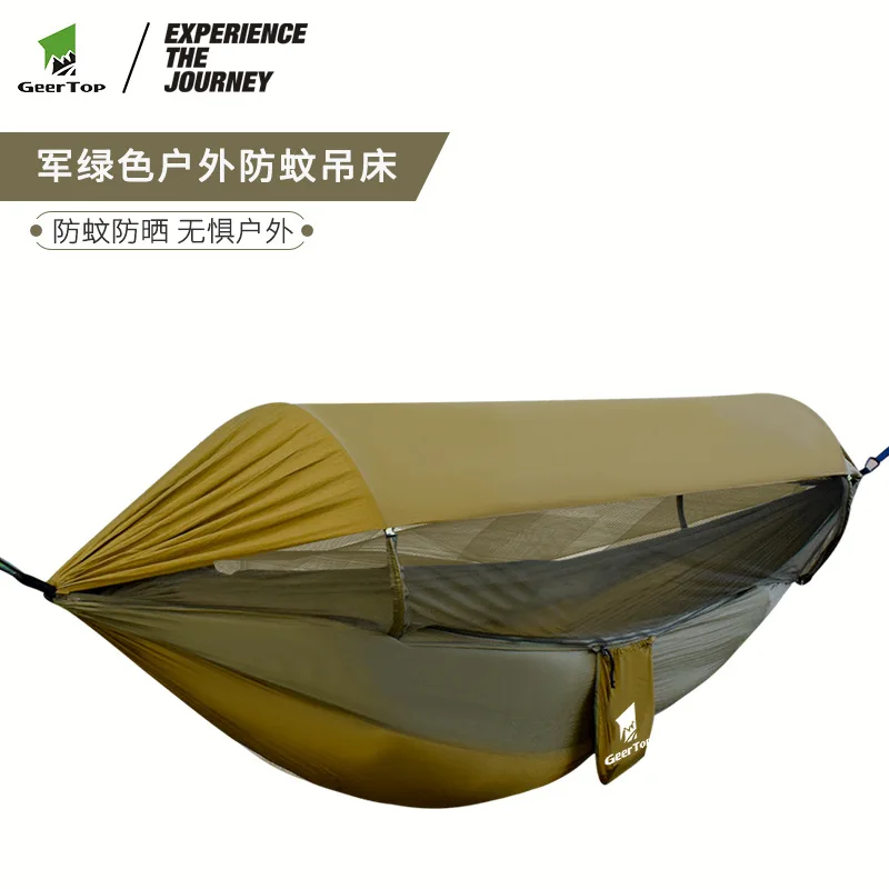 

Mosquito Net Hammock Outdoor Single Person Portable Waterproof Spring Outing Swing Chair Outdoor Camping Anti Rollover