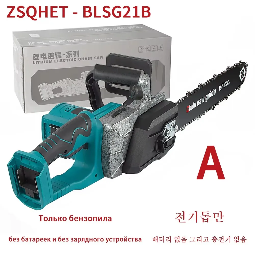 Zsqhet Abeden HY703… - image