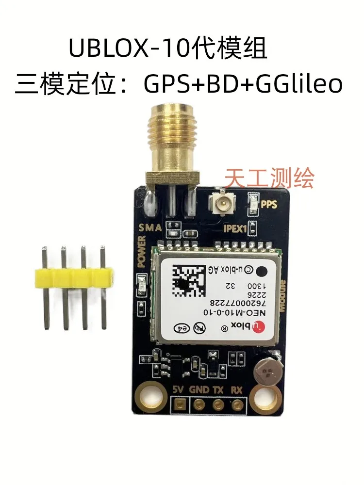 UBLOX10 Generation M10 Dual Frequency TAU1201 Sub-meter ATGM33D GPS Module Beidou Module