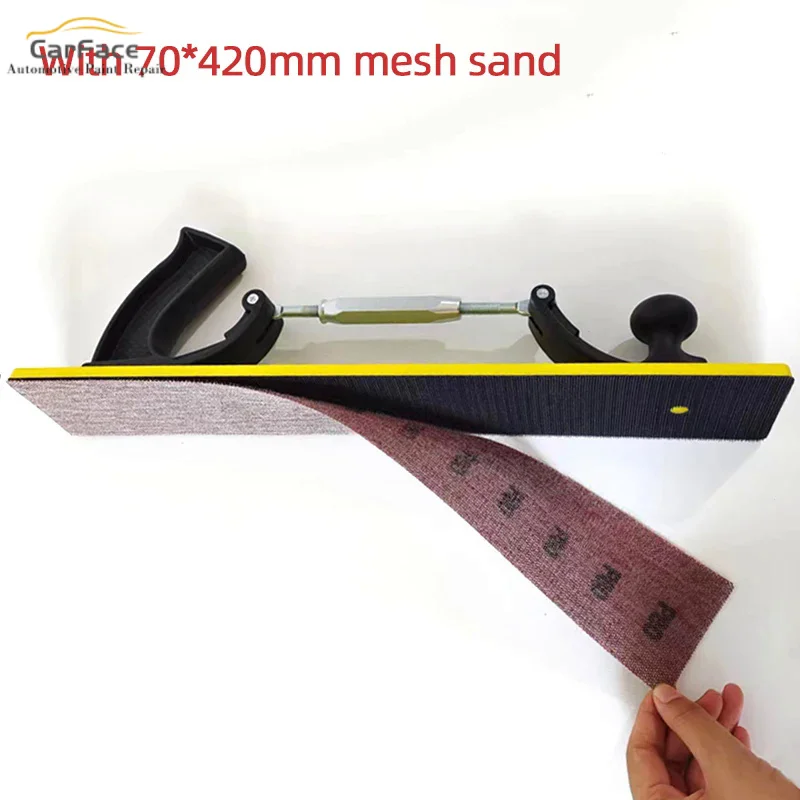 Rectangular Dry Grinding Board 70×420mm Mesh Sandpaper Car Wall Putty Polishing Adjustable Grinding Board