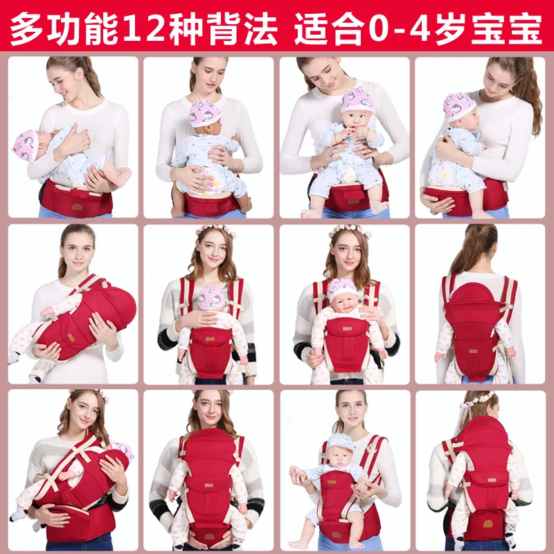 baby carrier accessories baby bag porte canguru para bebe mochilas bebes accesorios recien nacido