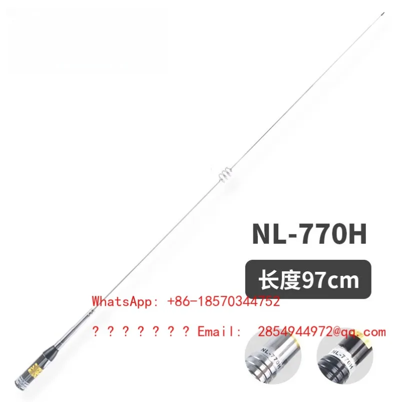 antenne-de-plateforme-de-vehicule-nl-770h-antenne-uv-a-double-gain-97-cm