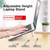 Alloy Bracket Portable Laptop Stand with Anti-slip Design 3 Height Adjustment Options Compact Bracket for Notebooks for Travel