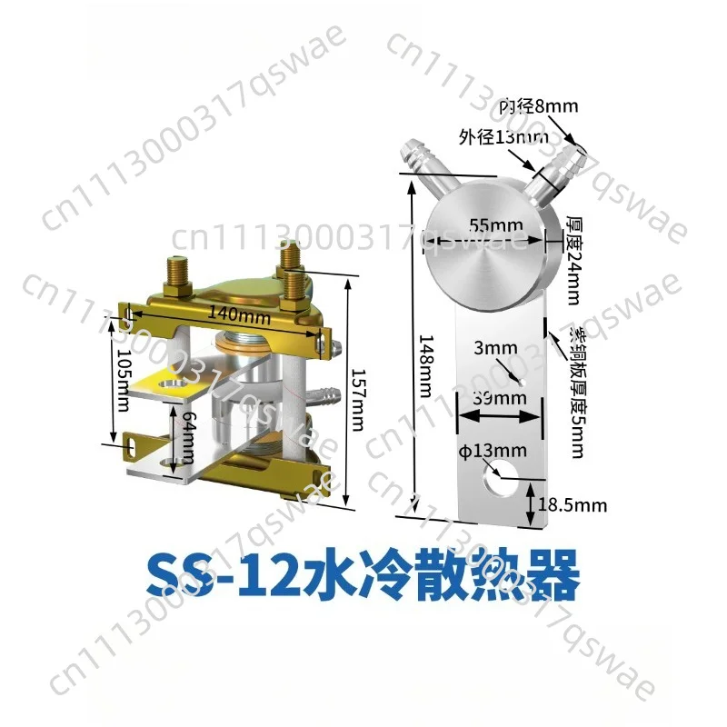 Water-cooled Thyristor Radiator Heat Sink Aluminum Plate
