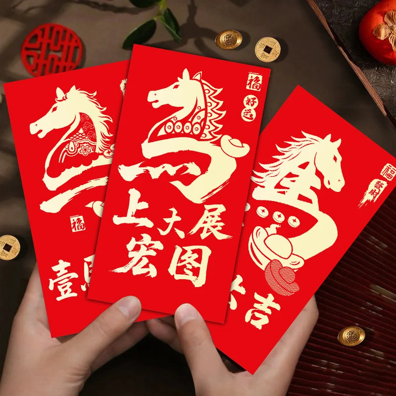 Enveloppe d'argent du nouvel an chinois, 6 pièces/ensemble, enveloppe rouge de l'année du cheval, poche rouge, enveloppe du Festival du printemps 2026
