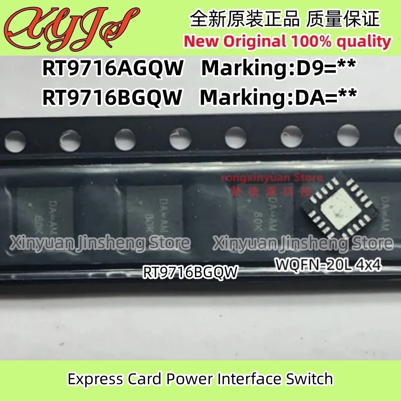 5 Pçs/lote RT9716AGQW D9 = ** RT9716BGQW DA = ** RT9716 RT9716A RT9716B WQFN-20 Interruptor de Interface de Alimentação de Cartão Express Novo 100% qualidade