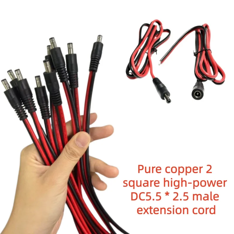 0.3/0.5/1m 14AWG DC5.5*2.1/ 5.5*2.5mm Male Female Power Cord Hight Current 15A For Charging 190W CCTV Monitor All Copper