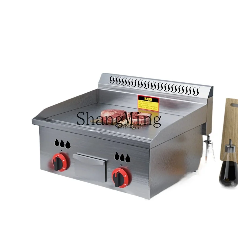 

ZYY gas grilling stove pancake machine commercial iron plate burning frying pan