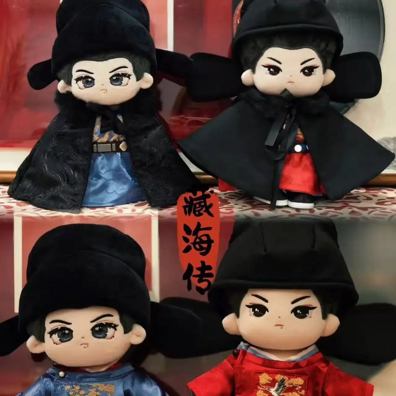 Stuffed 20cm Tibetan Sea Chronicles Plush Ancient Costume Legendary Drama Xiao Zhan Plush Dress Up Doll Toys Gifts for Fans