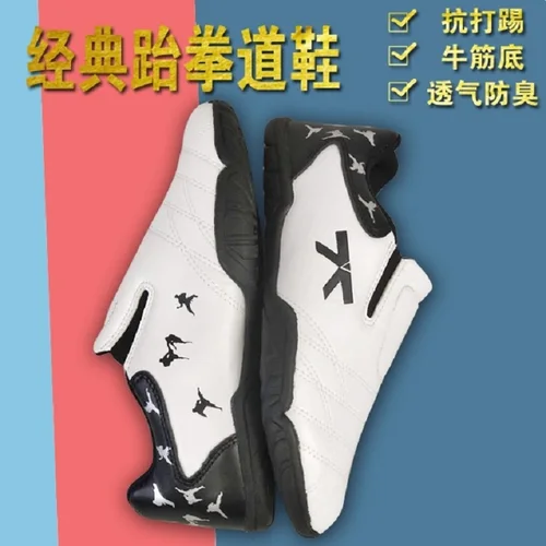 Imagen 2 del producto Zapatos de Taekwondo para adultos y niños, zapatos de entrenamiento de gimnasia kung fu Jujutsu karate, zapatos de suela blanda de goma transpirable