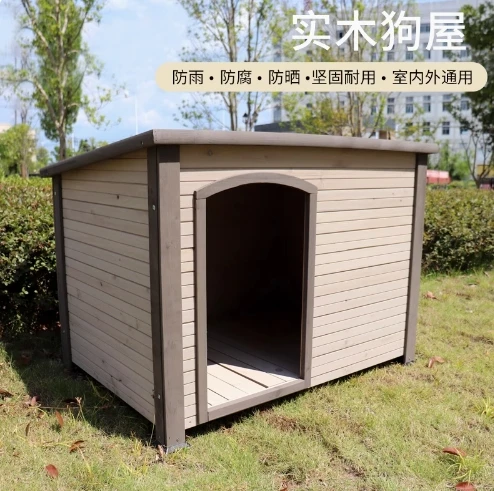 The product can be customized. Solid wood dog house outdoor rainproof large dogs are universal in all seasons