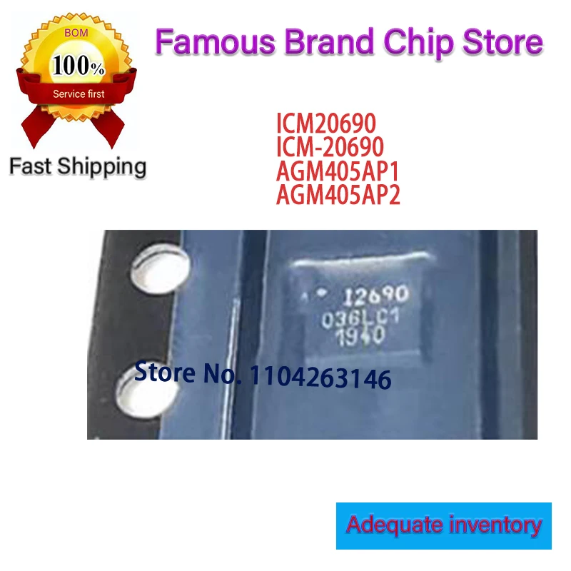 ICM20690 ICM-20690 I2690 LGA14 1PCS