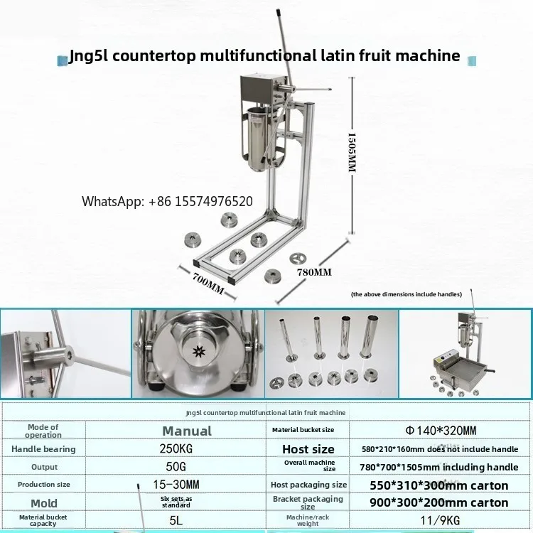 Manual Vertical Latin Fruit Spanish Churro Machine Multi-Flower Shape Core Machine Jishi Fruit Machine Flour Easy Operate Snack