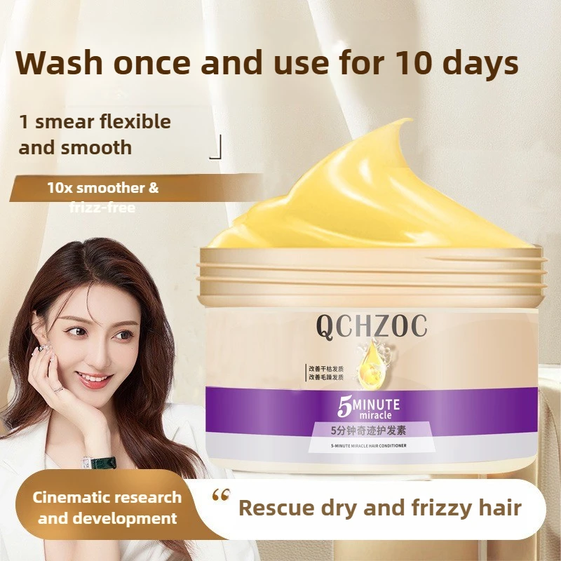 

QCHZOC 5-минутный кондиционер для волос Miracle в банке 200 мл